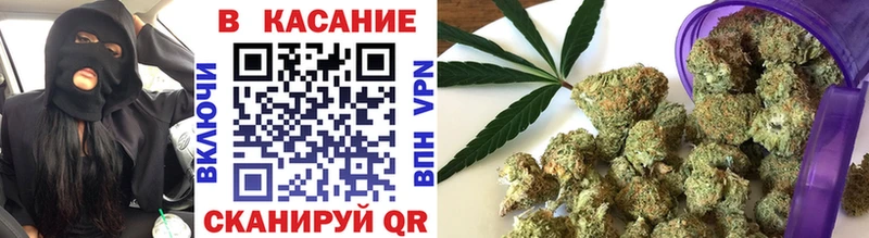 Как найти закладки Чебоксары Конопля
