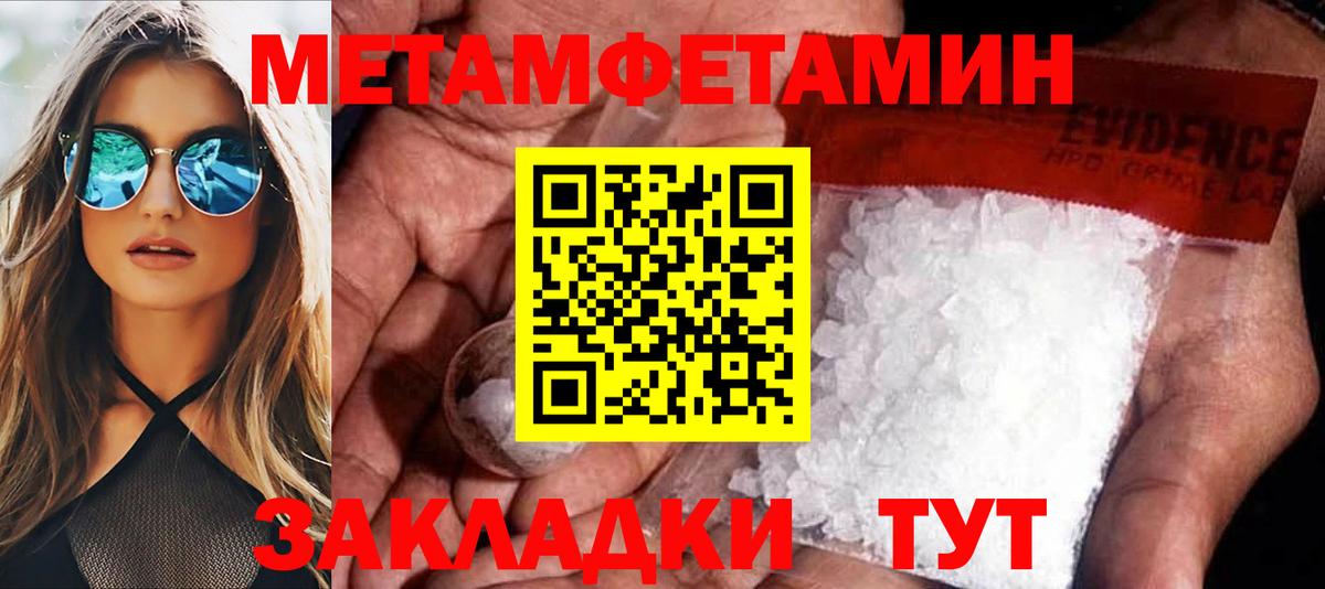 АМФ Розовый Чебоксары