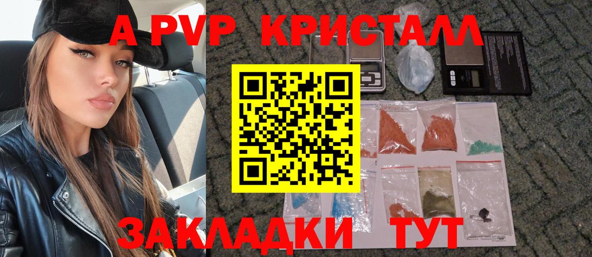 APVP СК Чебоксары