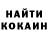 Бошки Шишки Bruce Banner Whisky Rebel