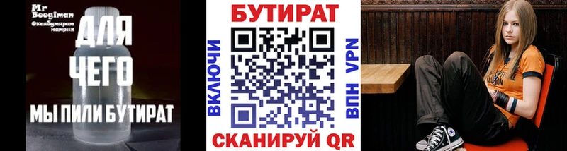 darknet какой сайт  купить наркотики сайты  Чебоксары  Бутират оксана 