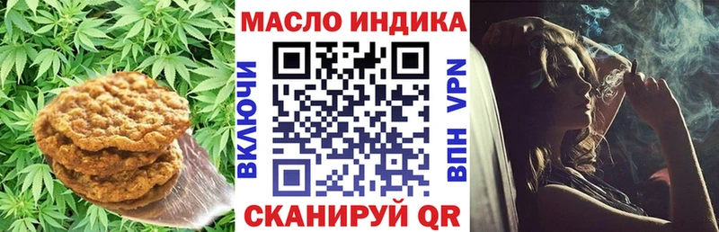 Canna-Cookies конопля  Чебоксары 