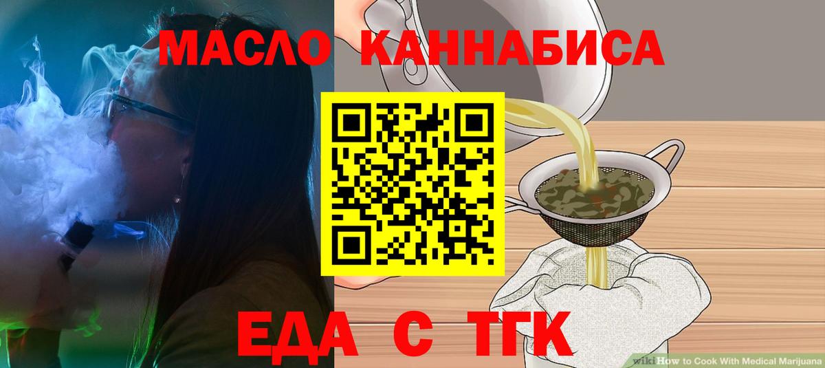 Чебоксары  Canna-Cookies конопля  Вход с VPN 