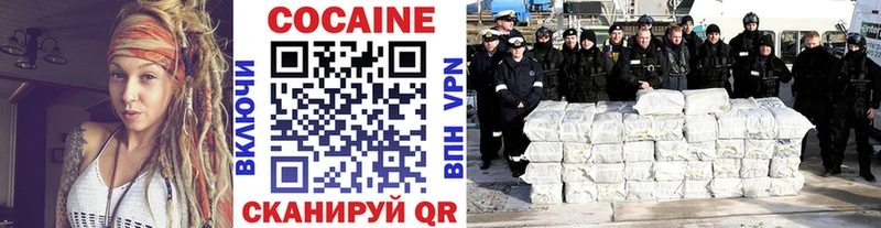 Кокаин Перу  Чебоксары 
