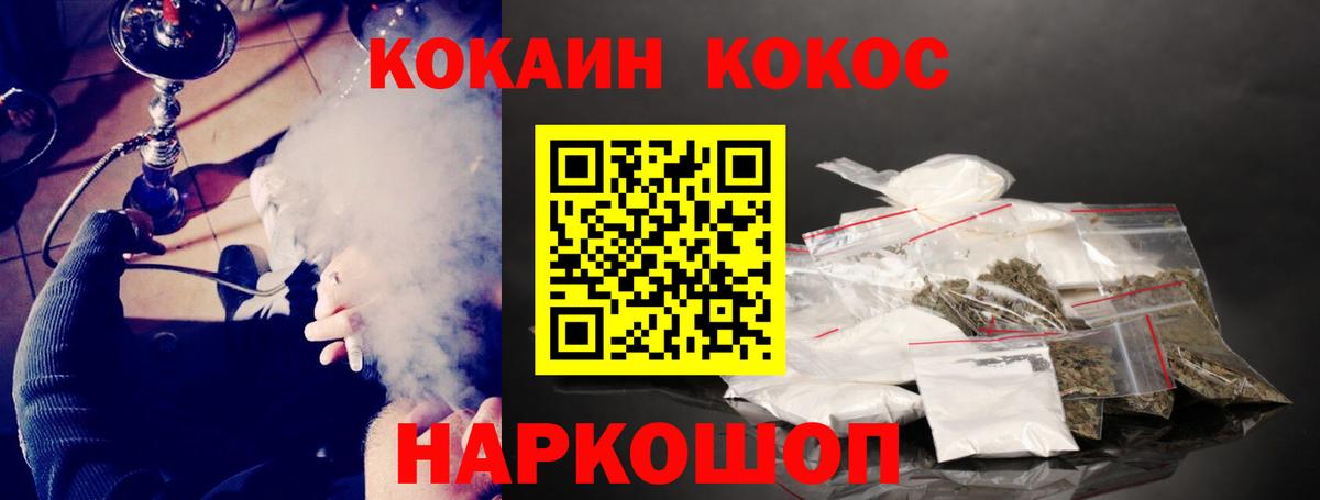 Cocaine 98% Чебоксары