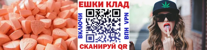 даркнет сайт  Чебоксары  Ecstasy ешки 