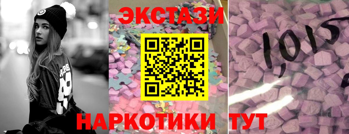 Экстази ешки Чебоксары