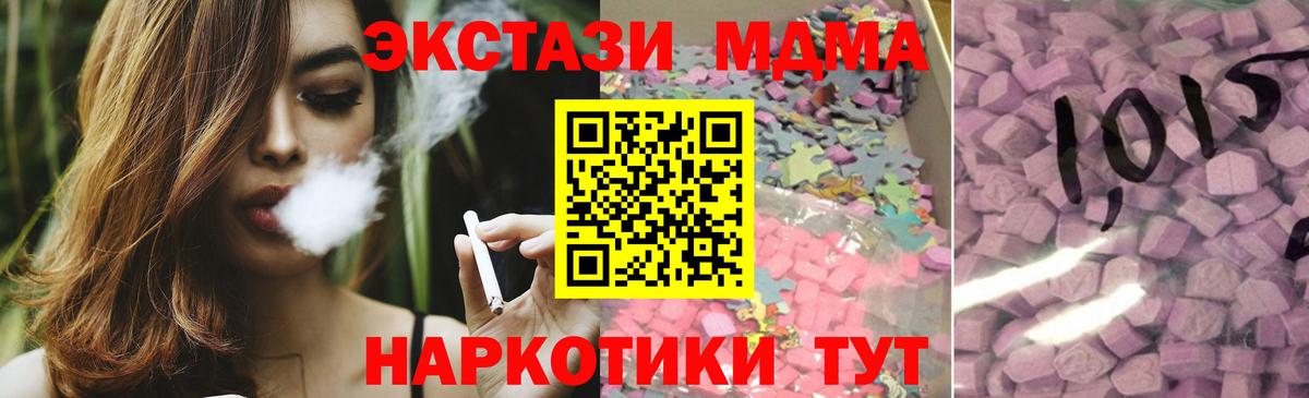 Экстази диски  даркнет какой сайт  ОМГ ОМГ вход  Вход с VPN  Чебоксары  ЭКСТАЗИ louis Vuitton 