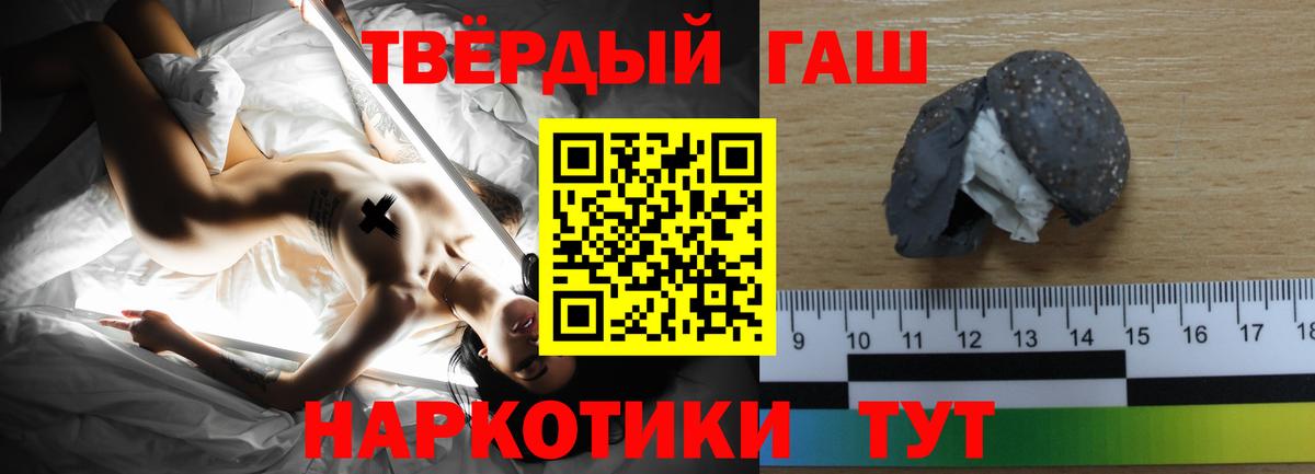 ГАШИШ  Канабис  Чебоксары  Меф МЯУ МЯУ  Alpha-PVP СОЛЬ кристаллы  Вход с VPN  МЕФ  