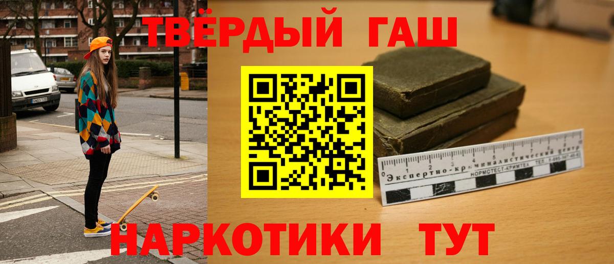 Чебоксары  ГАШ Cannabis  Вход с VPN  Гашиш убойный 