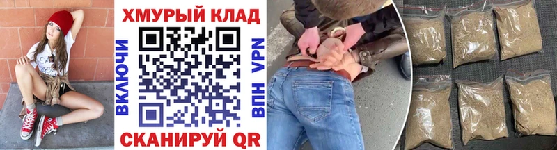 Героин гречка  Чебоксары 