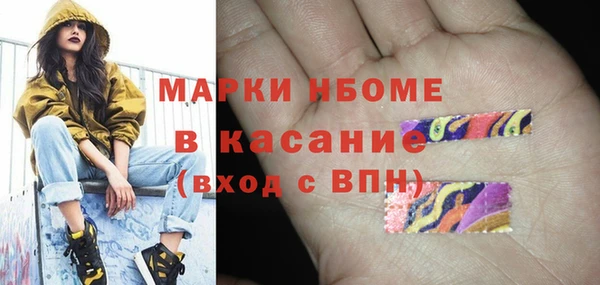 ГАЛЛЮЦИНОГЕННЫЕ ГРИБЫ Алексеевка