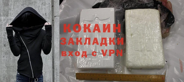 таблы Абдулино