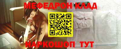 MESCALINE Партизанск
