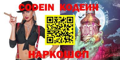 мефедрон Пенза