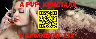 мефедрон Пенза