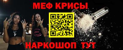 мефедрон Пенза