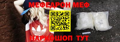 скорость mdpv Первоуральск