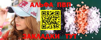 мефедрон Пенза