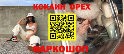 MESCALINE Партизанск