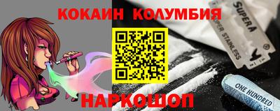 мефедрон Пенза