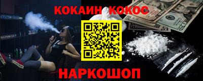 мефедрон Пенза