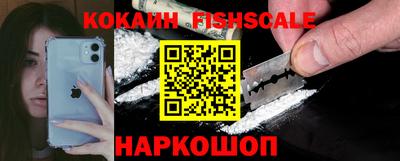 MESCALINE Партизанск