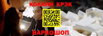 мефедрон Пенза