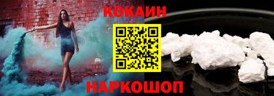 MESCALINE Партизанск