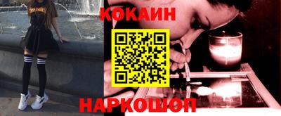 мефедрон Пенза