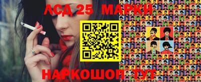 MESCALINE Партизанск