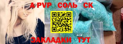 скорость mdpv Первоуральск