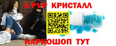 MESCALINE Партизанск