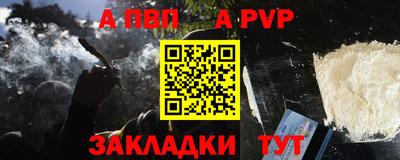 MESCALINE Партизанск