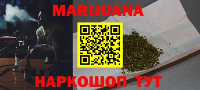 MESCALINE Партизанск