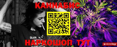 MESCALINE Партизанск