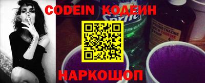 MESCALINE Партизанск