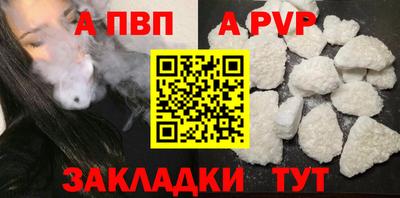 мефедрон Пенза