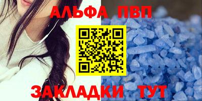 MESCALINE Партизанск