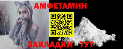 мефедрон Пенза