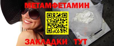 MESCALINE Партизанск