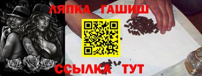 MESCALINE Партизанск