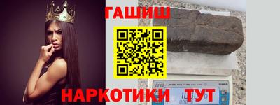 MESCALINE Партизанск