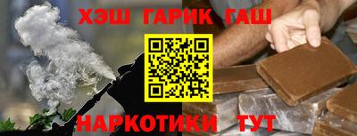 MESCALINE Партизанск
