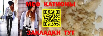 шишки Надым