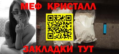 мефедрон Пенза