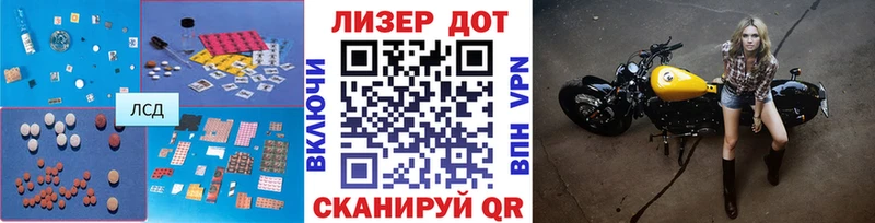 Лсд 25 экстази кислота  закладка  Чебоксары 