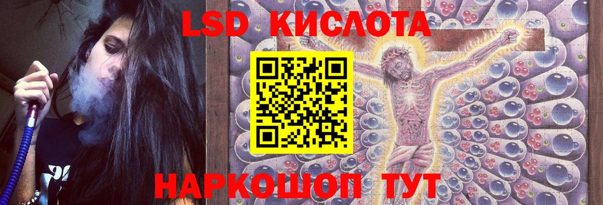 Чебоксары  ЛСД экстази кислота  Лсд 25 экстази ecstasy  Вход с VPN 