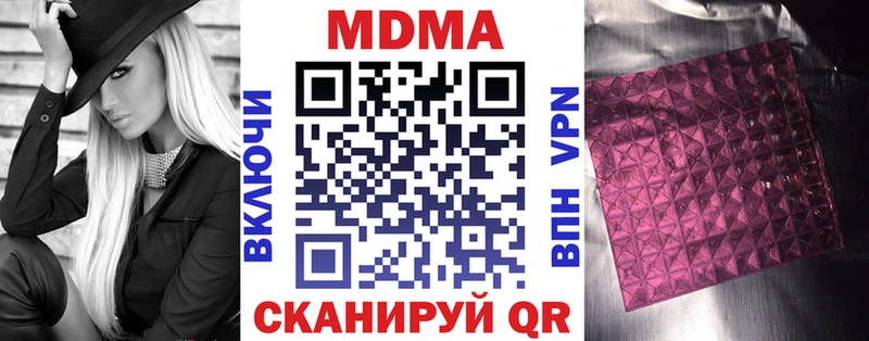 МДМА VHQ  гидра маркетплейс  Чебоксары  цены  