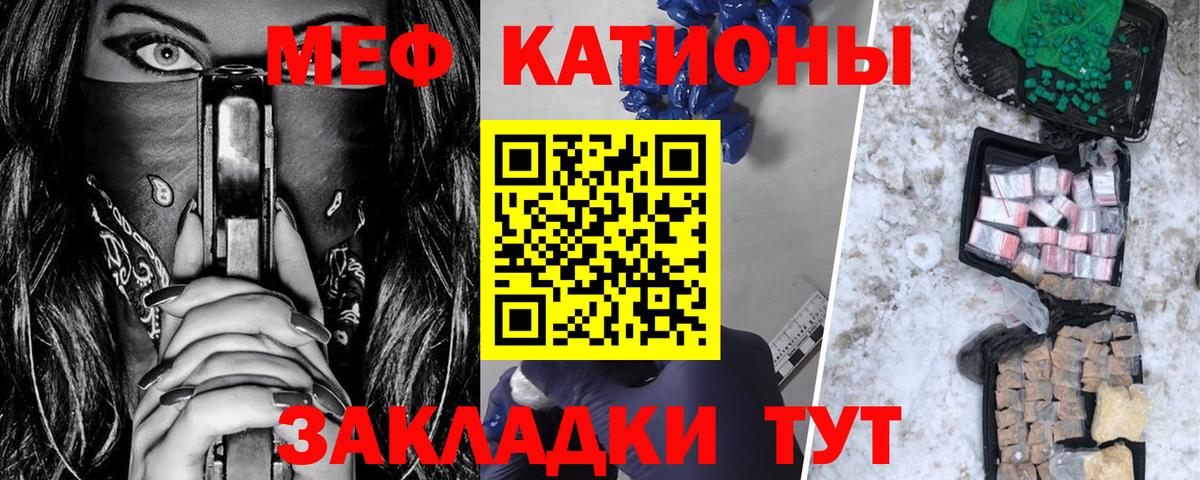 Меф  Чебоксары